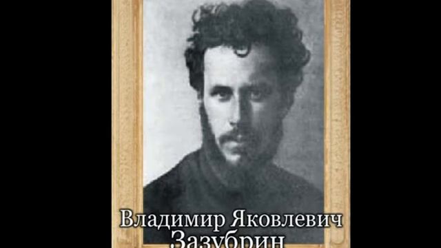 А М Топоров смотреть онлайн