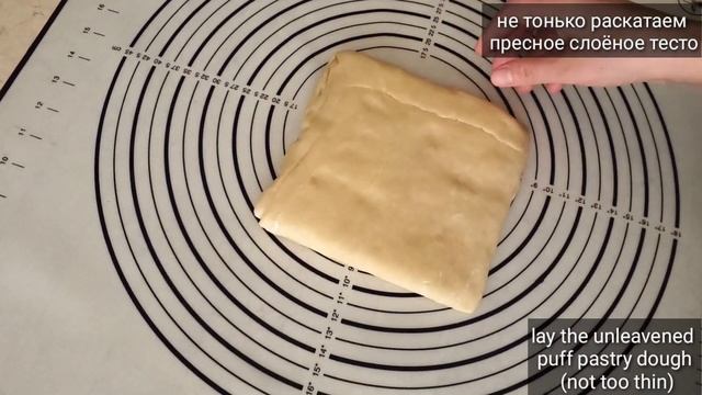 Бурек с куриный филе.Burek With Fillet.