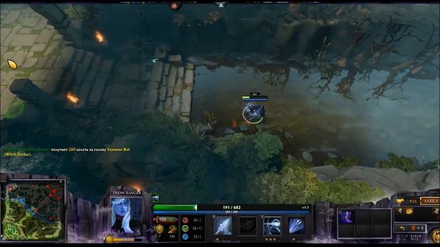 как тащить за Drow Ranger в Dota 2 смотреть онлайн
