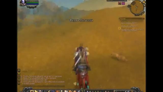 Чем занятся в стартовой версии wow№1 Гайд по кузнечному и горному делу смотреть онлайн