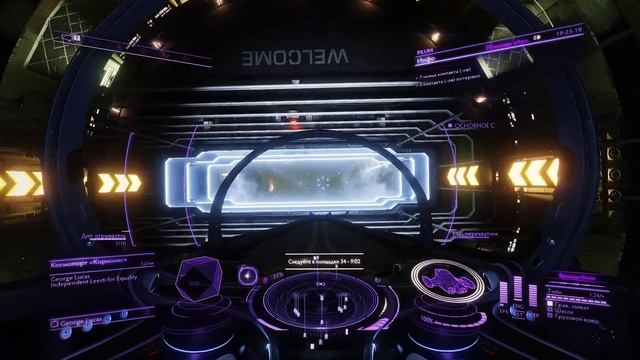 One of my first FA off dockings (at George Lucas starport) смотреть онлайн
