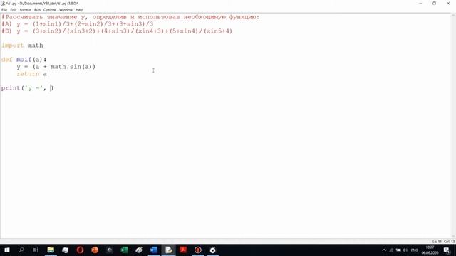 Простые задачи Python: Функция def. смотреть онлайн