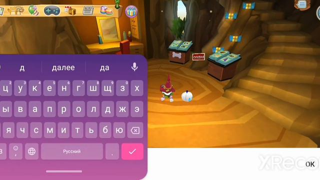 Animal Jam 🔥//покупаю пета тыкву^_^(я подобрала пету такое 