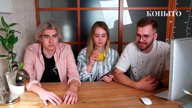 ТАЙМ ТУ СЕЙ ПОКИ | ЧЕРКАСОВ ХОФФМАН И МИШАС смотреть онлайн