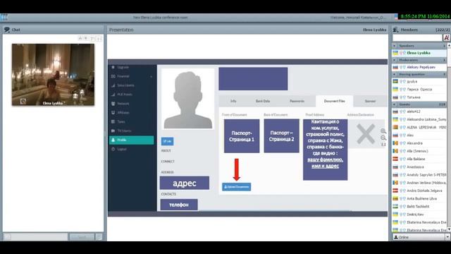 LibertaGia - Как правильно заполнить профиль 06 11 2014 смотреть онлайн