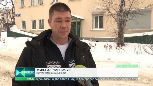 Сахалинцев будут штрафовать за коляски и велосипеды в подъездах смотреть онлайн