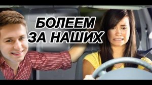 Очередной #экзамен по #вождению в #ГАИ