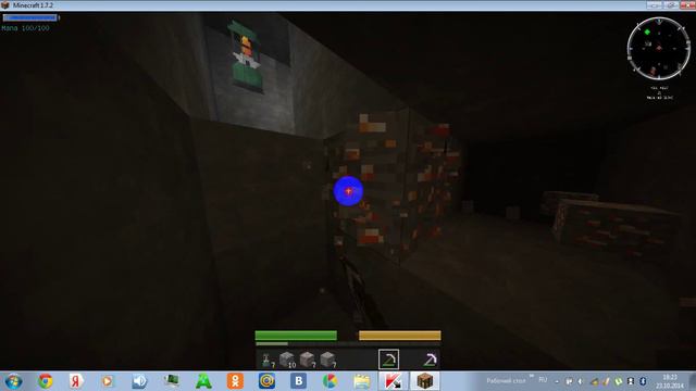 МАЙНКРАФТ № 8 (много руды) смотреть онлайн