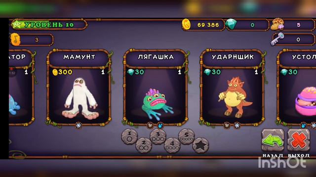 как вывести маракастука!!в игре мои поющий монстры!!#видео #2023 #новое #песня #mysingingmonsters смотреть онлайн