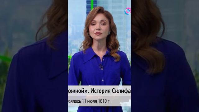 🗓 КАЛЕНДАРЬ | Странноприимный дом Николая Петровича Шереметева #history #история #медицина смотреть онлайн