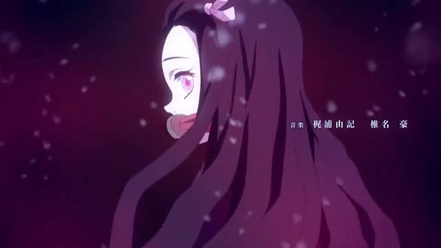 AMV:Клинок,Рассекающий демонов смотреть онлайн