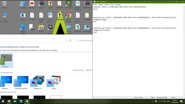 Чистота на первом месте