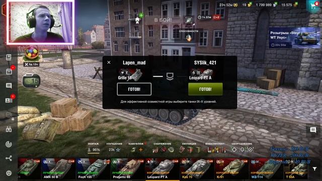 Стрим | Tanks Blitz | Фармим Серебро В РЕЖИМЕ ГРАВИТАЦИЯ смотреть онлайн