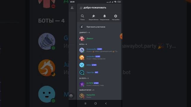 Как скачать роблокс и Майн? смотреть онлайн