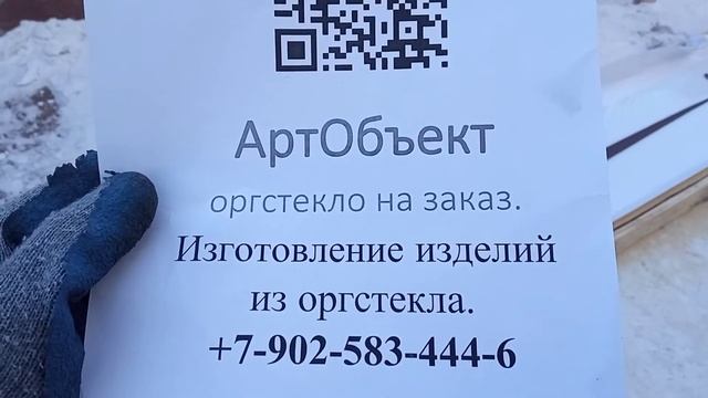 Оргстекло с рисунком на подвесные потолки. Оргстекло на световые короба. смотреть онлайн