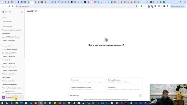 Ответы на любые вопросы мира