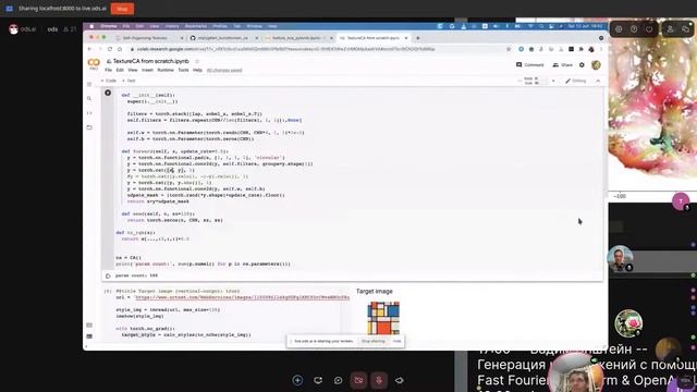 Александр Мордвинцев | Нейроклеточные автоматы с нуля смотреть онлайн