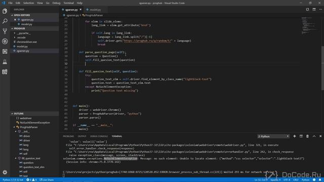4. Парсим текст и код вопроса на странице теста. Парсинг сайтов при помощи Python и Selenium смотреть онлайн