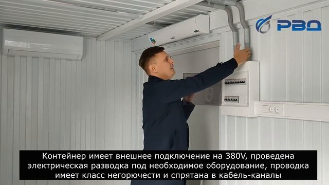Описание мобильной мастерской по производству РВД смотреть онлайн