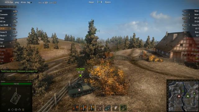 WOT: Эрленберг - СУ-26 - 9 фрагов - Воин смотреть онлайн