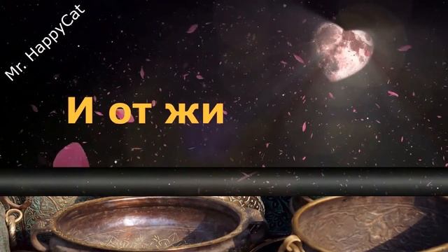 Медная Свадьба, Трогательное Поздравление с 7-й Годовщиной, Красивая и Душевная Открытка в Стихах смотреть онлайн