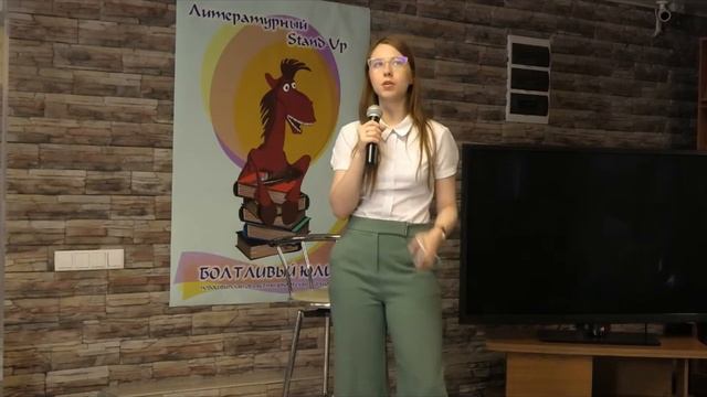 Stend-up «Болтливый Юлий» смотреть онлайн