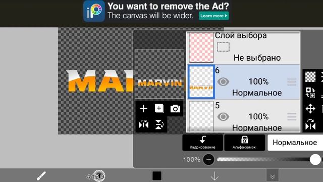 Как сделать текст в ibis paint x? Я устал ? / marvindesign смотреть онлайн