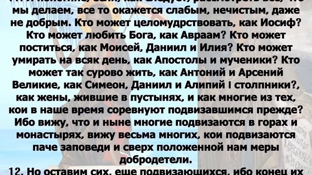 Евангелие дня с толкованием 22 июля 2023 года смотреть онлайн