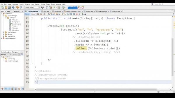 Java Stream API: часть 2 класс Stream