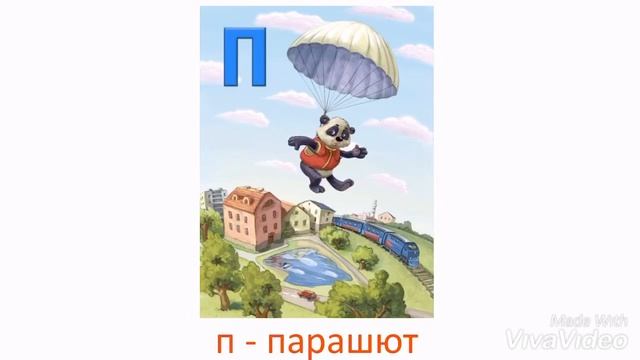 Алфавит в картинках. Раннее развитие речи смотреть онлайн