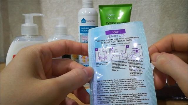 Заказ Фаберлик 3/2020(2 часть).Заказ одной клиентки смотреть онлайн