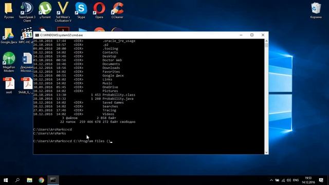 Командная строка Windows: DIR TREE CD смотреть онлайн