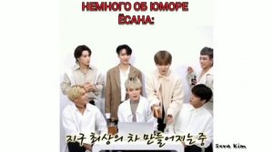 Смешные и милые моменты с Ateez #2