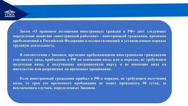 Тема 4 Субъекты трудового права смотреть онлайн