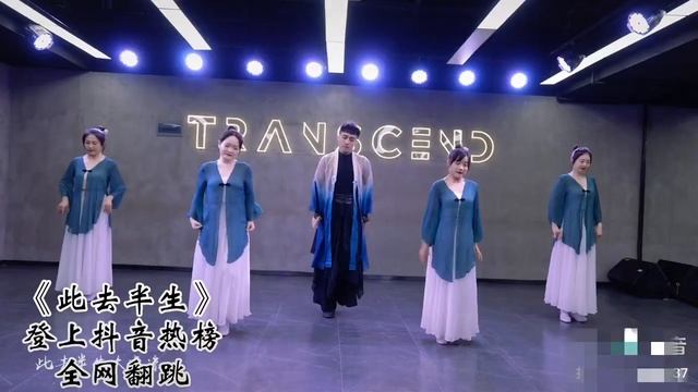 抖音小仙女舞蹈精彩合集高光瞬间，东方舞中国风爵士编舞【青玉案元夕】【燕无歇】【芒种】【踏青采茶】白小白编舞佳澄#transcend全盛舞蹈工作室白小白佳澄 смотреть онлайн
