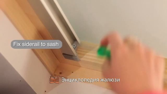 Рулонные шторы на мансардные окна - установка и работа смотреть онлайн