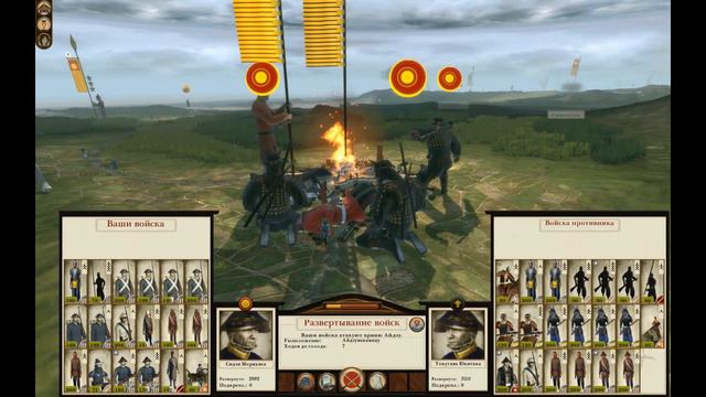 Shogun 2 total war. Fall of samurai. Сага №26 смотреть онлайн