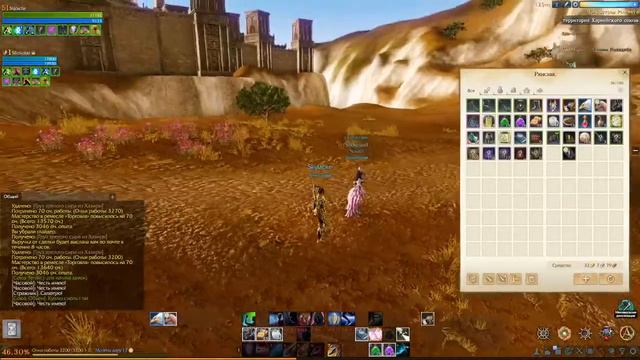 Возвращение в ArcheAge. День #3 . Катаем пакусики смотреть онлайн