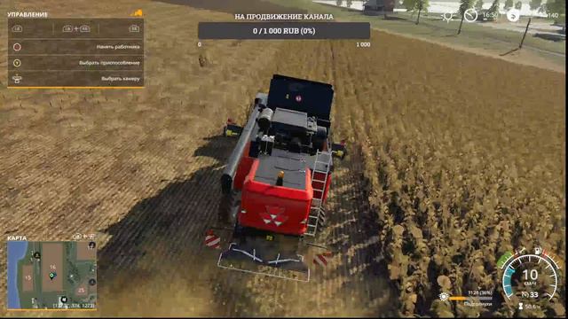 СТРИМ - Farming Simulator 19 #3 смотреть онлайн