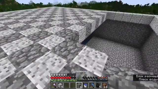 Прохожу Minecraft#4 смотреть онлайн