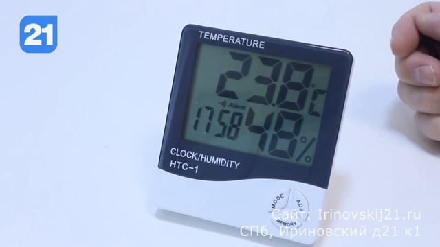 NGY HTC-1 - обзор термометра-гигрометра (метеостанции)