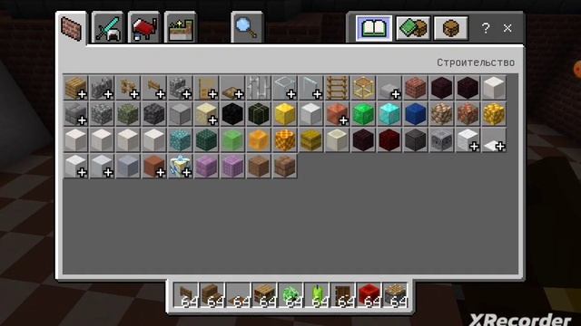 ТОП 5 ПОЛЕЗНЫХ СОВЕТОВ КАК ПОСТРОИТЬ ШКОЛУ В МАЙНКРАФТЕ смотреть онлайн