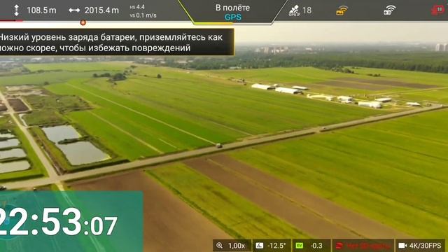 fimi x8 se 2022, 54 минуты полёта. смотреть онлайн