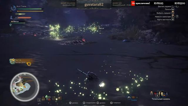 Болтовня под игры (Monster Hunter World) смотреть онлайн