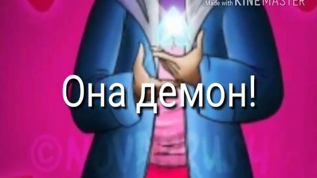 Чара(Undertail) vs Бетти (Glichtail).Undertail batle 2# смотреть онлайн