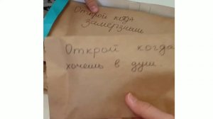 Открой когда подарок подруге?