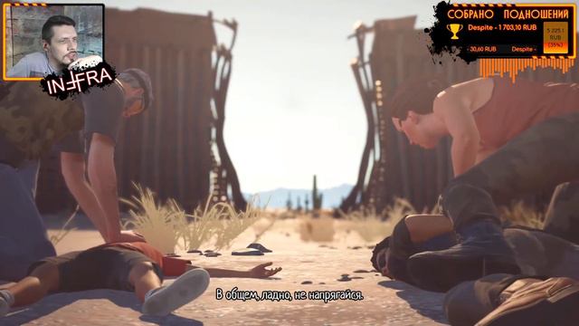 Life Is Strange 2 (часть 5) смотреть онлайн
