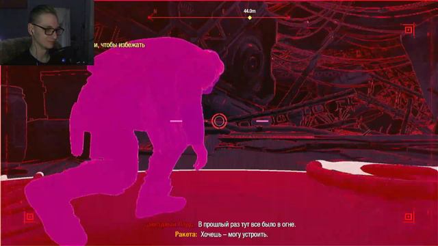 Тэйк он ми. (Marvel's Guardians of the Galaxy) #4 смотреть онлайн