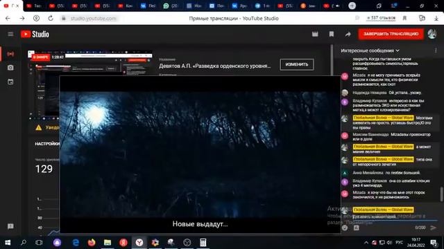 Девятов А.П. «Разведка орденского уровня» -супер видео монтаж - 24.04.2022 - Глобальная волна смотреть онлайн