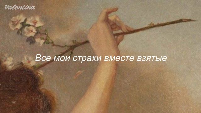 girl in red - apartment 402 (Текст и перевод песни) смотреть онлайн